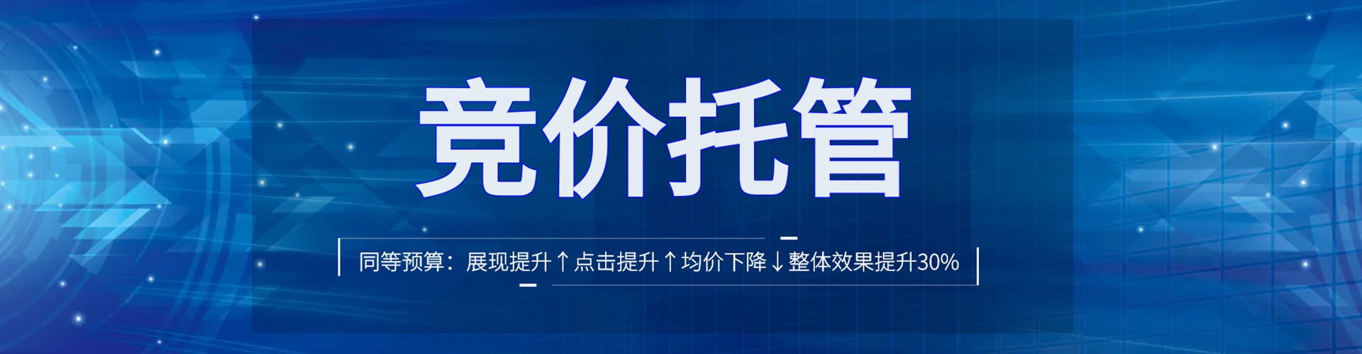 东平推广开户