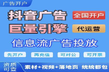竞价开户必备知识：案例详解