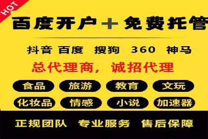 百度推广价格战：企业案例分析